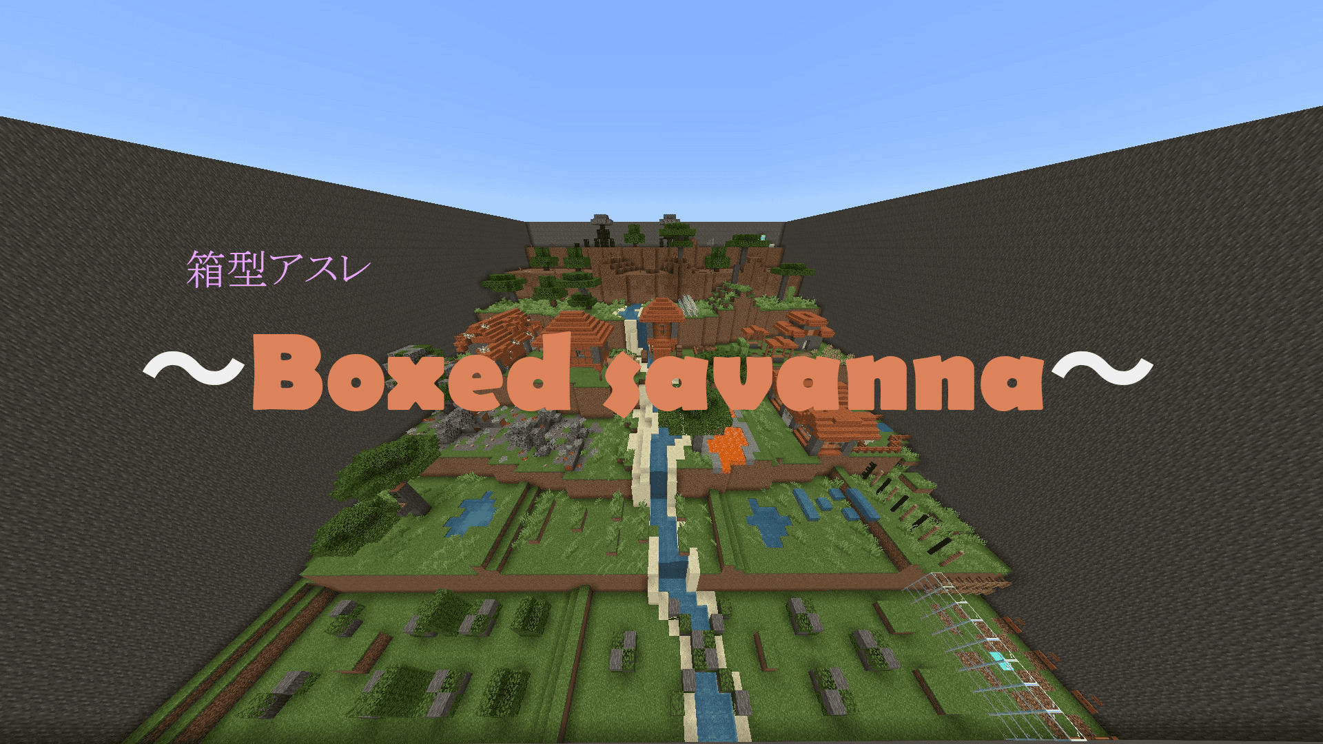 Boxed savanna-f2289a7f