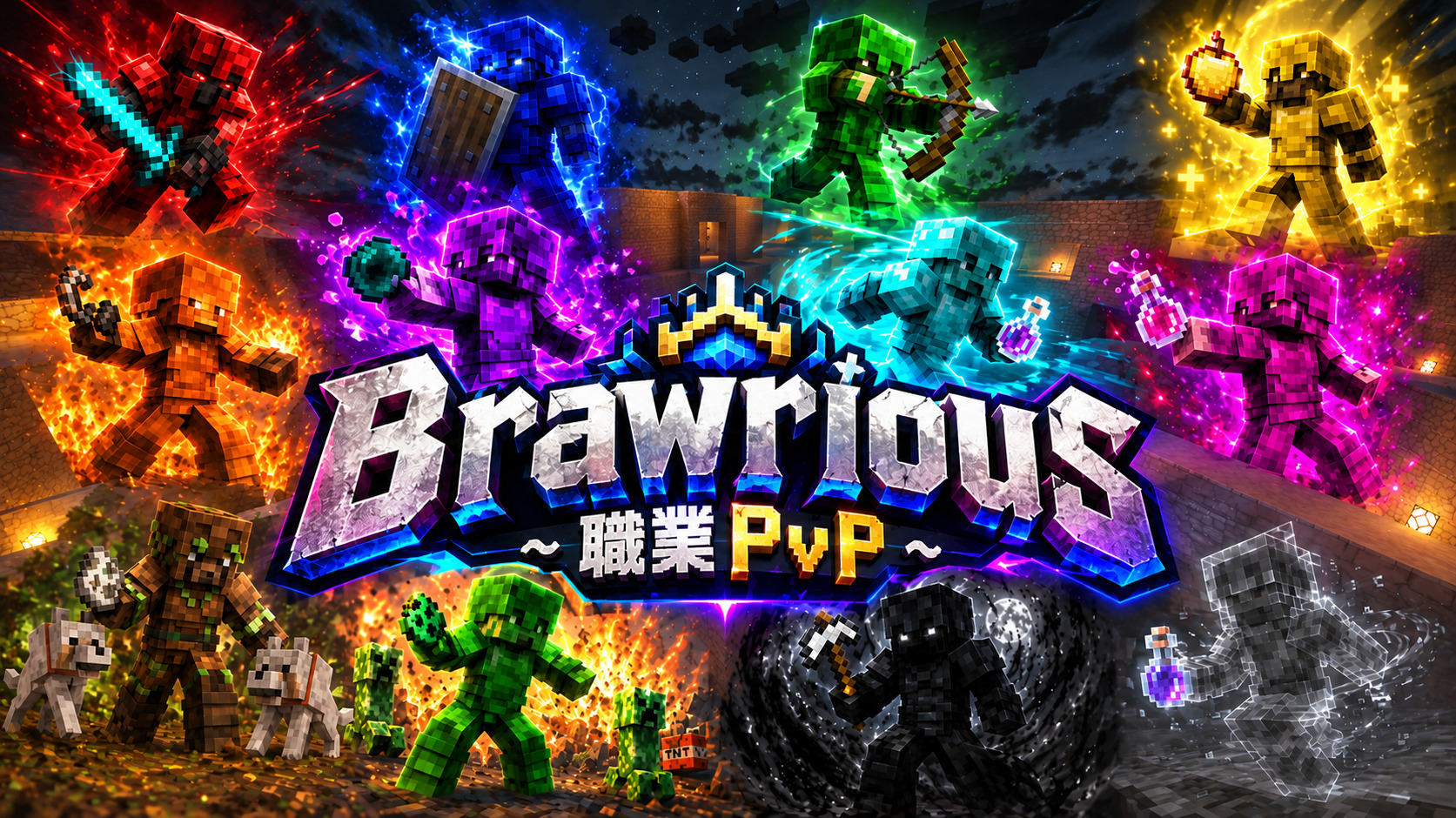 Brawriousサムネイル2-ae9791be