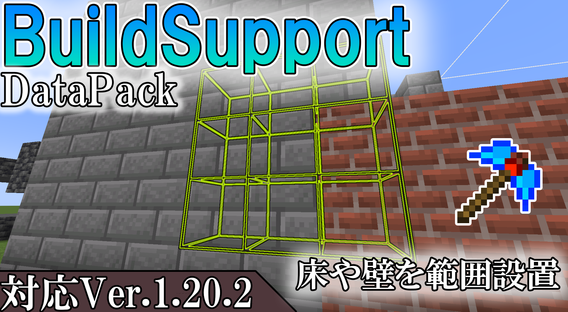 BuildSupport-d20ca2b5