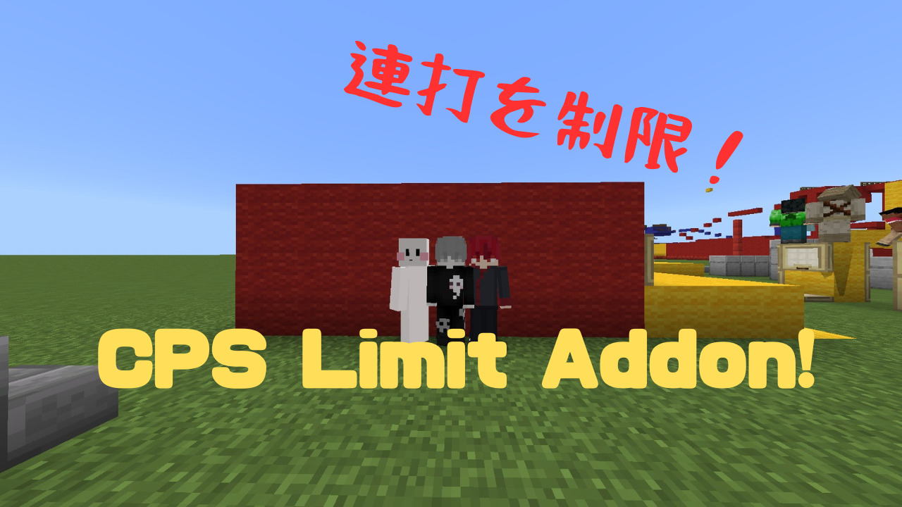 CPS Limit Addon-5833854c