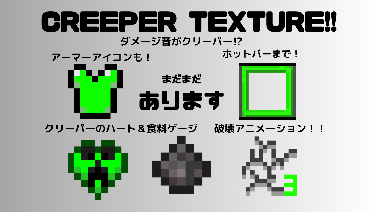 CREEPER TEXTURE!!-5cdad45e