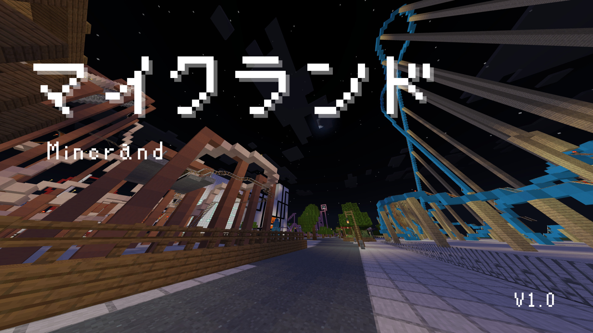 マイクランド