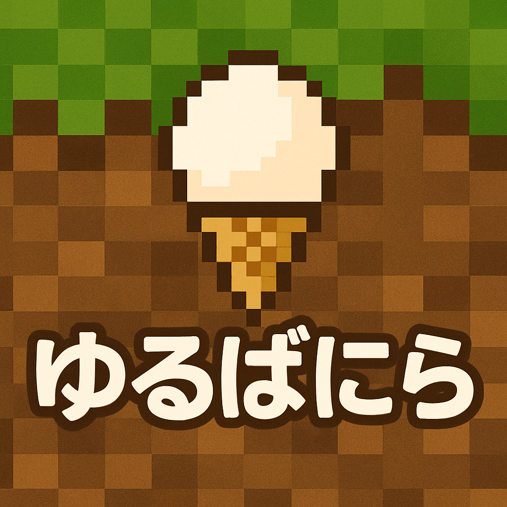 ゆるばにら-logo