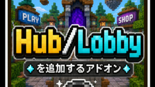 hublobby