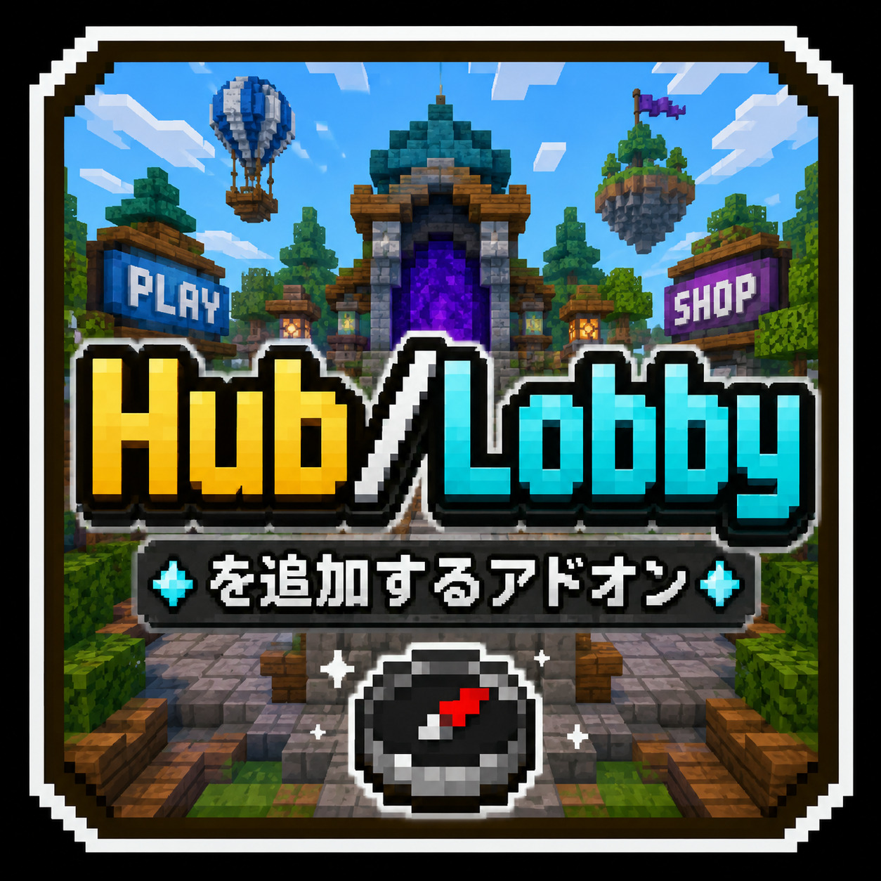 hublobby