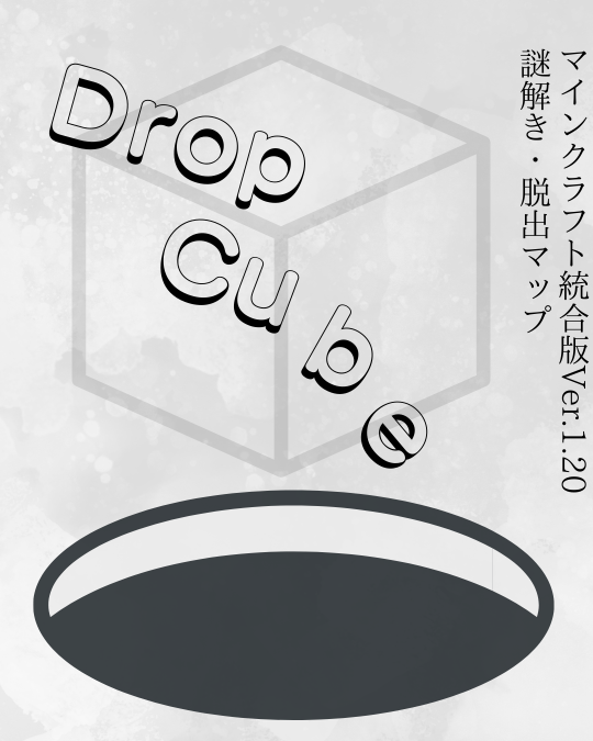 Cube-92002162