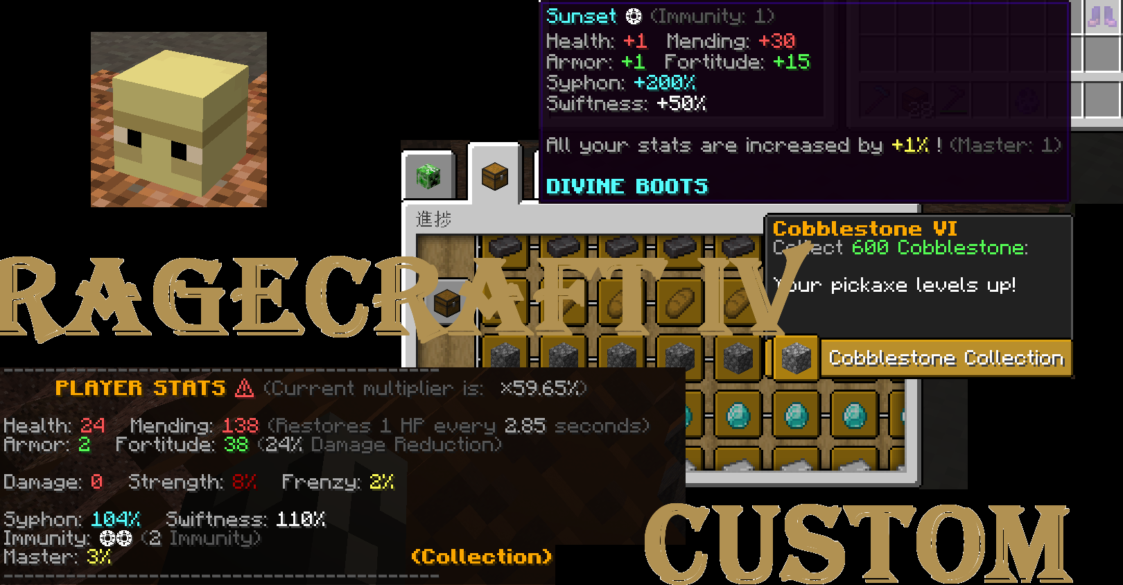 CustomRage