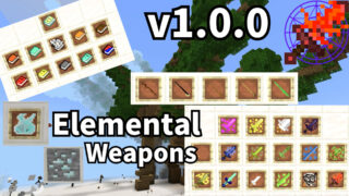 Elemental Weapons v1.0.0 サムネ-ad852fc3