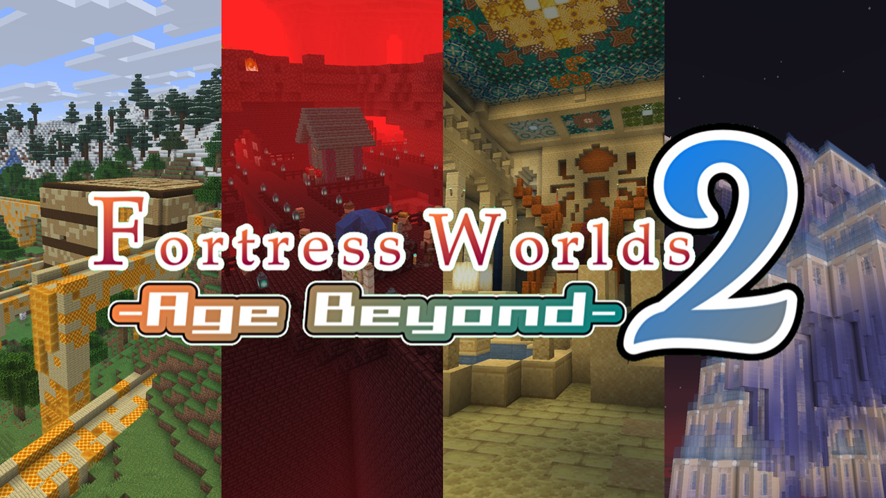 Fortress_Worlds2_Age_beyond-b9151278