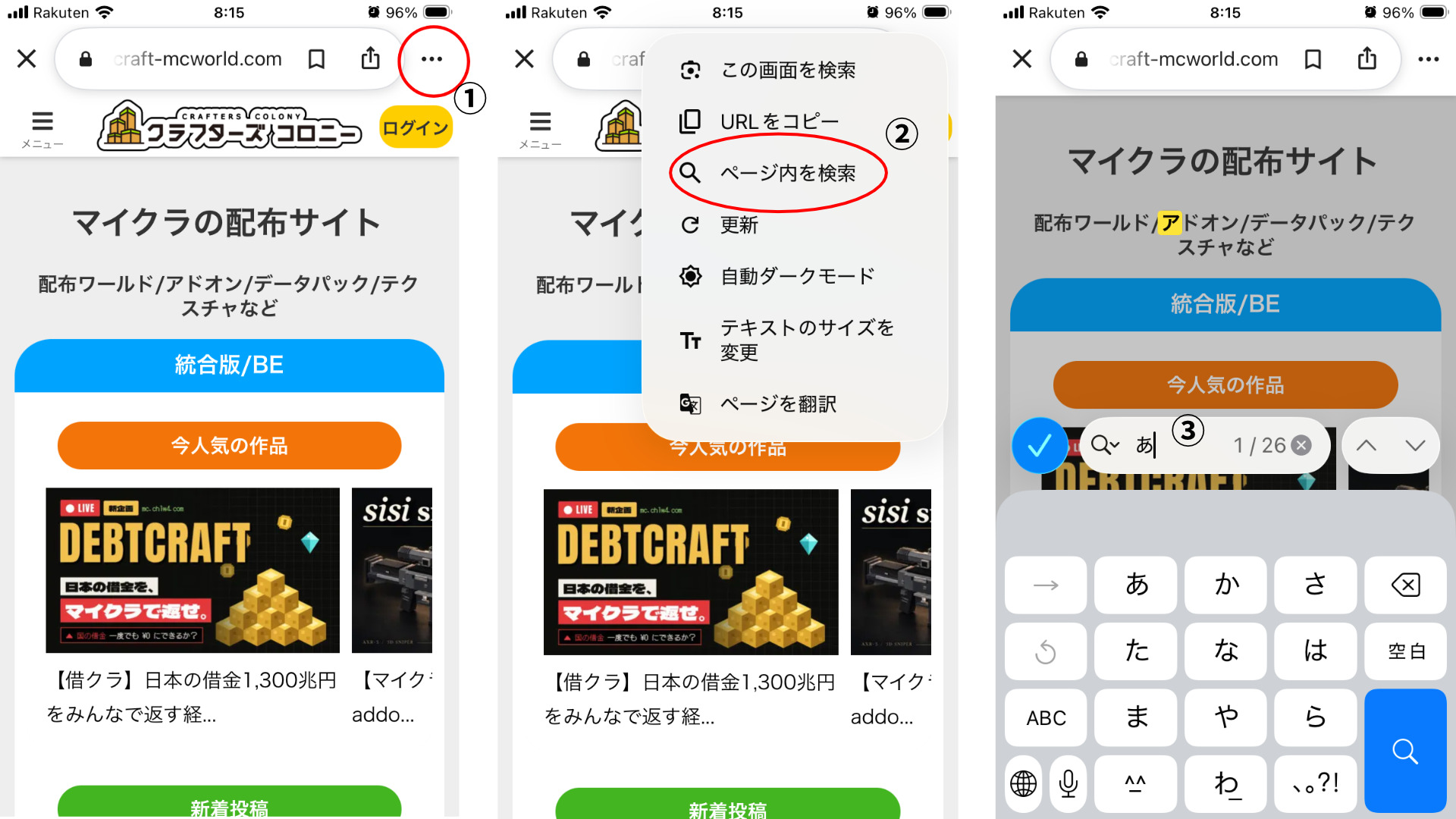 Google_%E6%A4%9C%E7%B4%A2_all-1.jpg