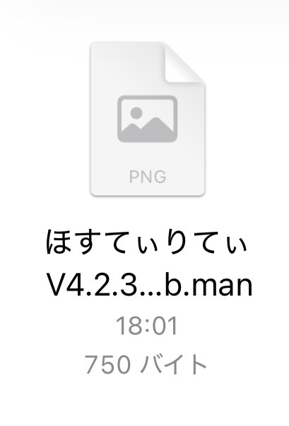 Comment Image
