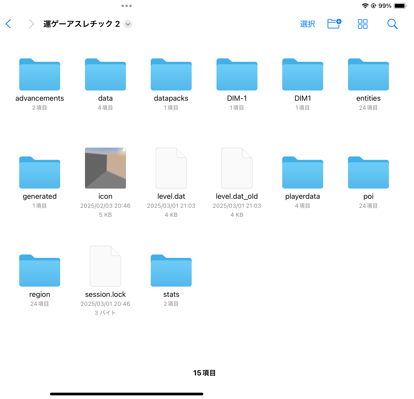 Comment Image
