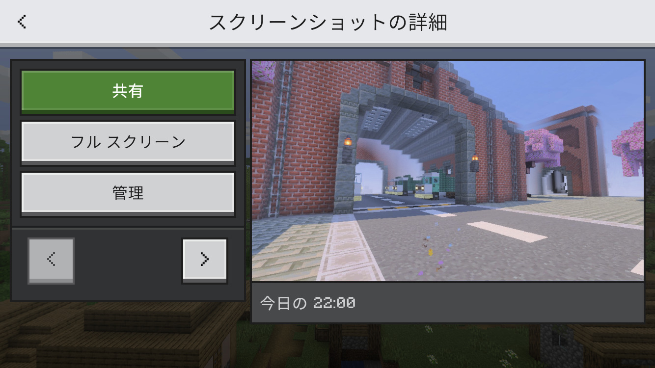 Comment Image