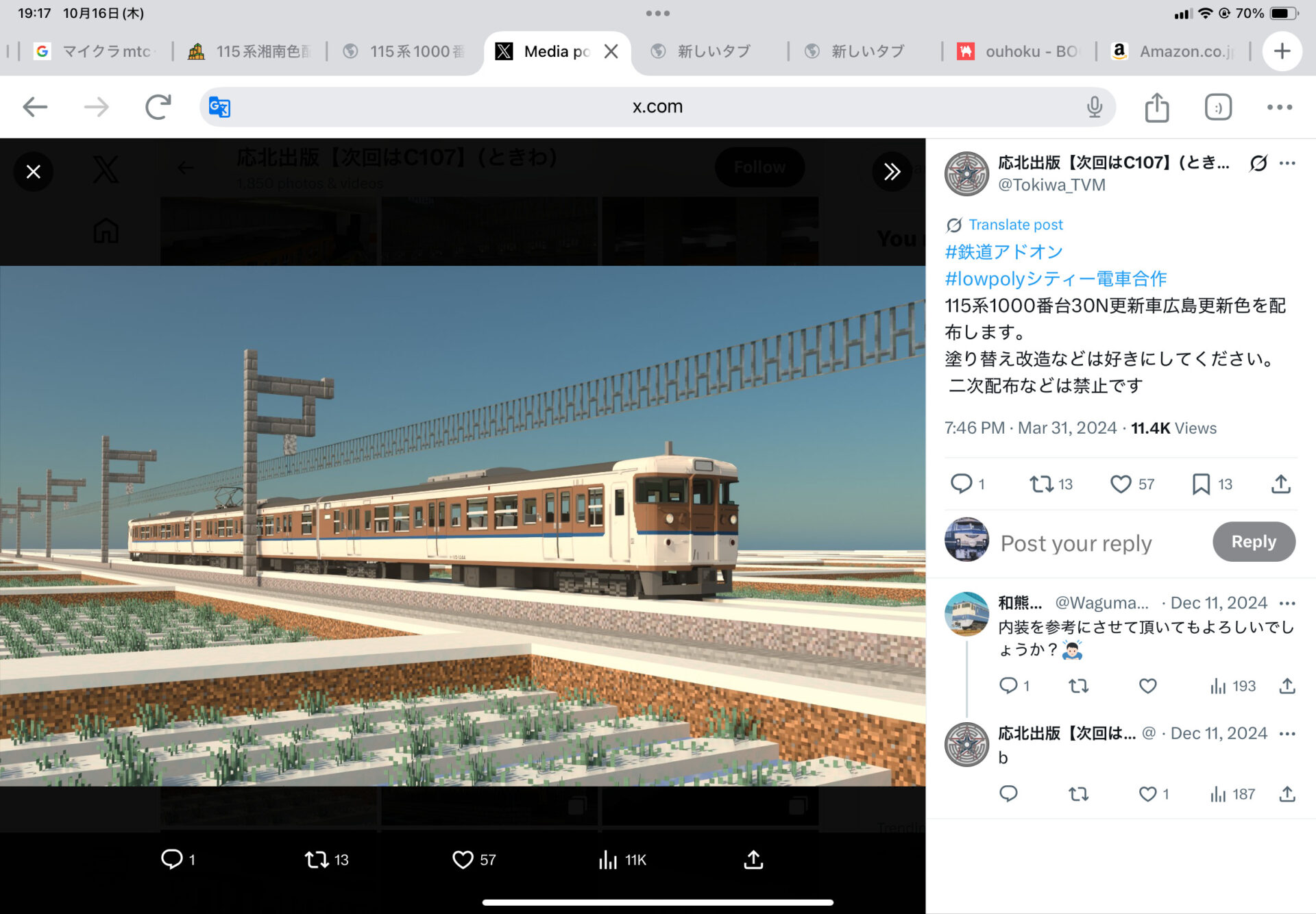 Comment Image