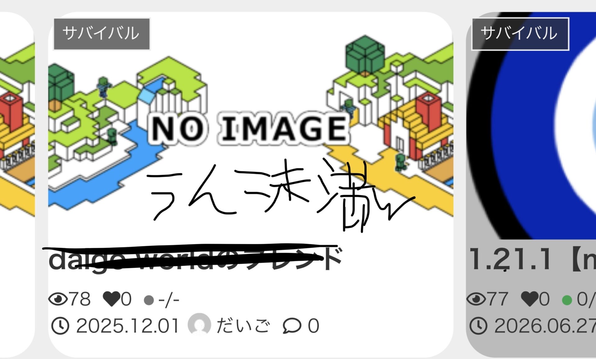 Comment Image