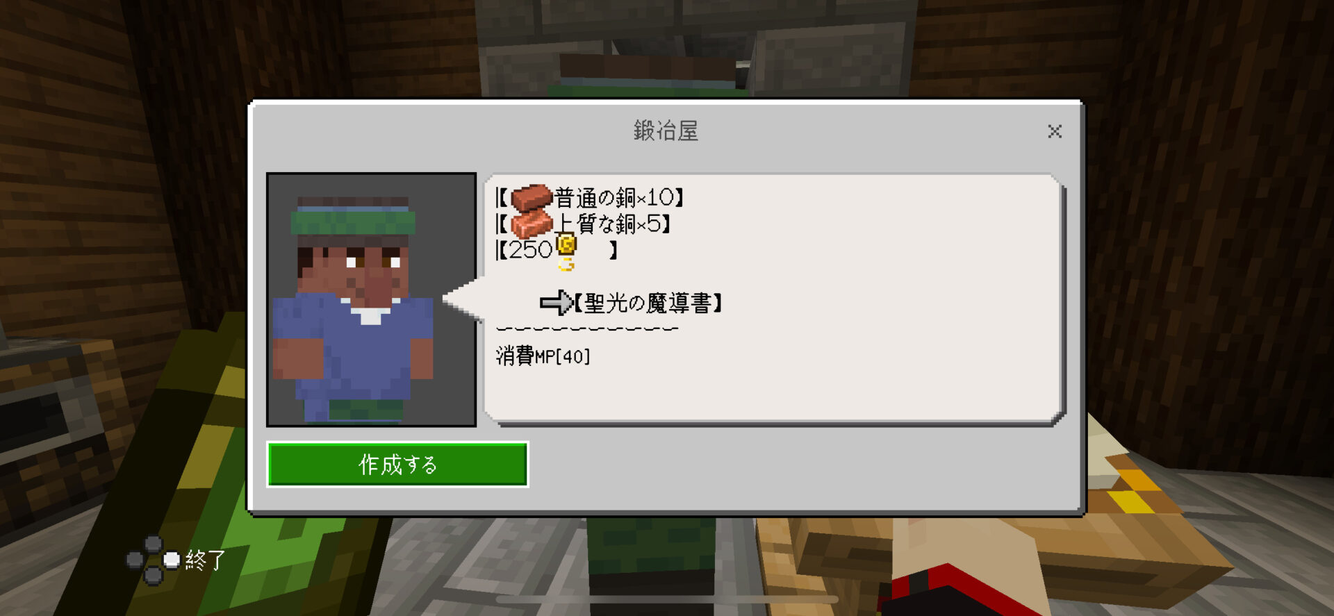 Comment Image