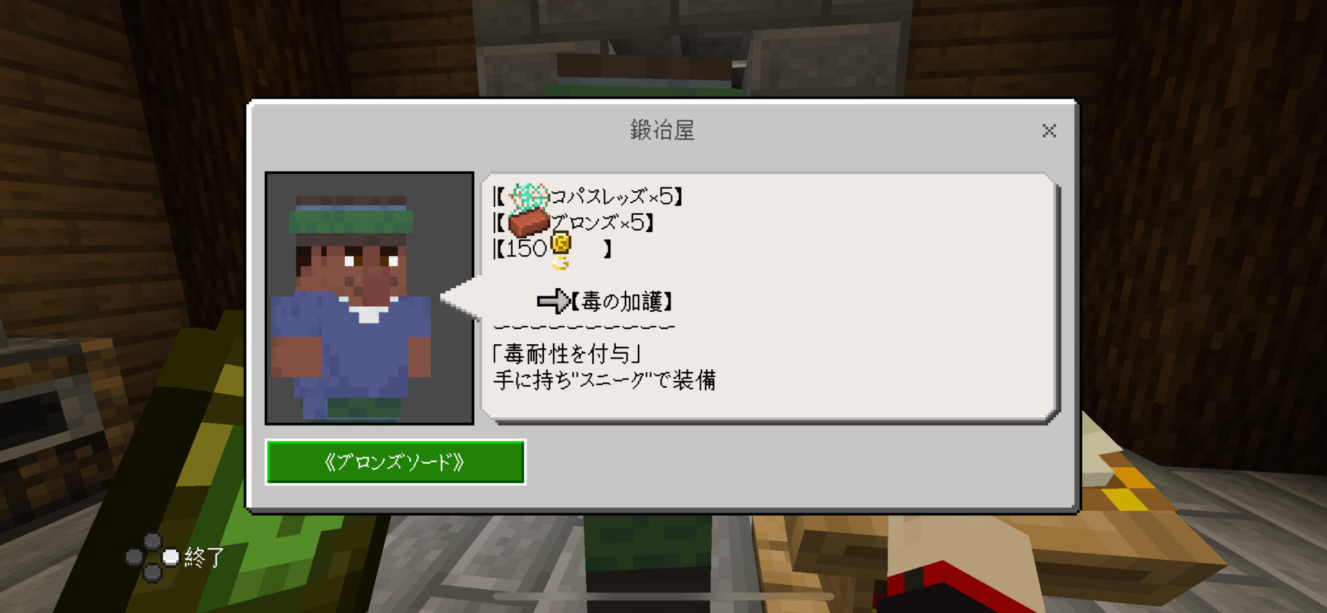 Comment Image