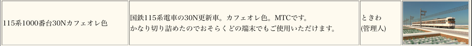 Comment Image