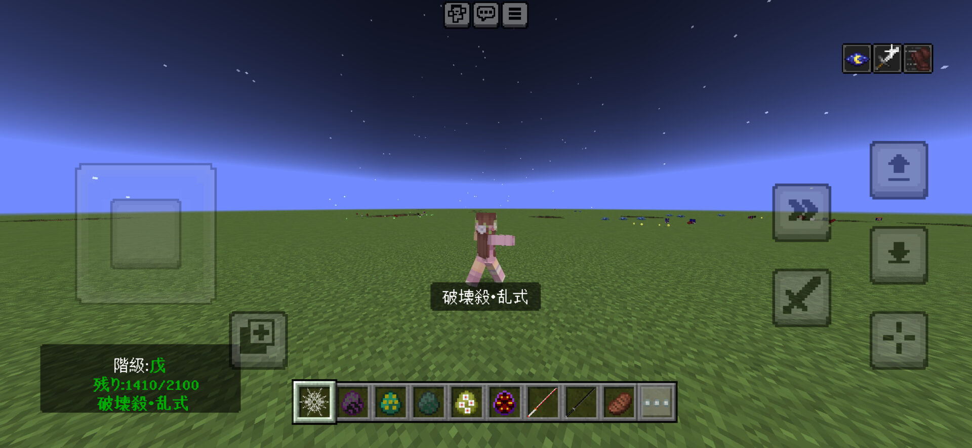 Comment Image