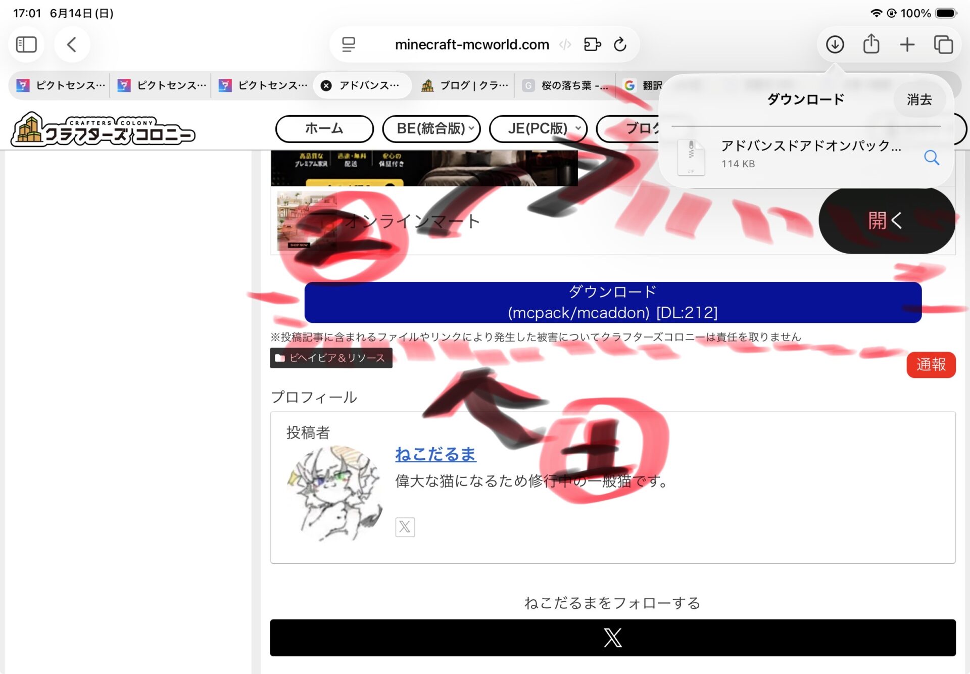Comment Image