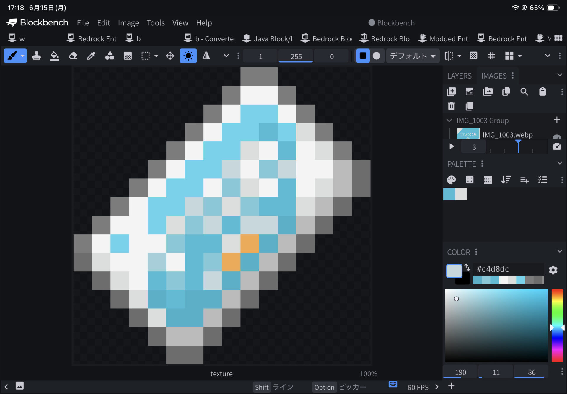 Comment Image