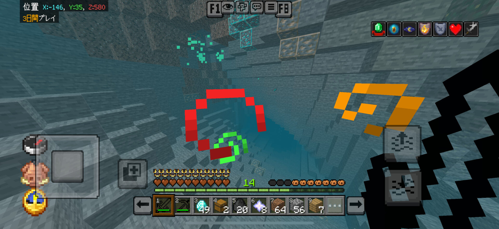 Comment Image