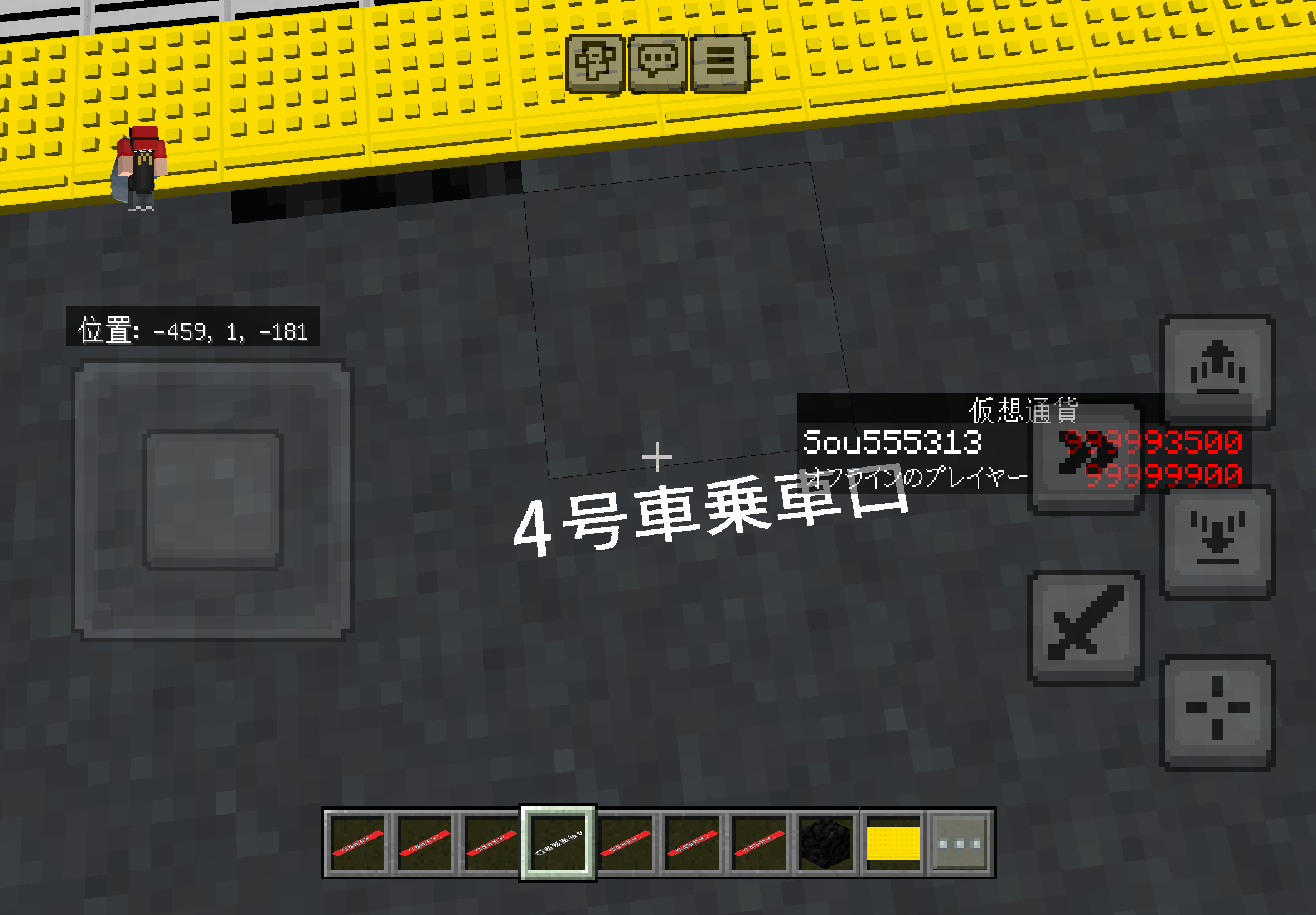 Comment Image