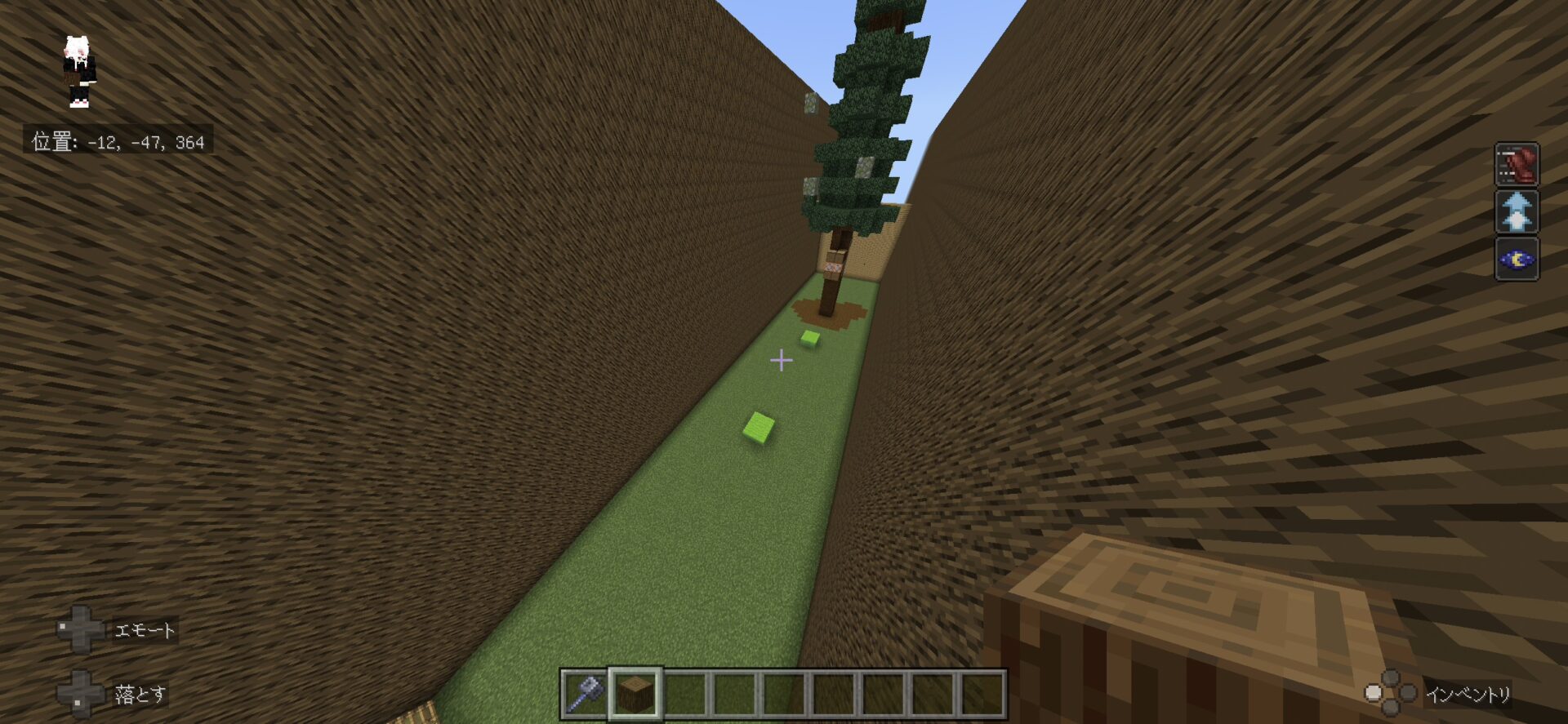 Comment Image