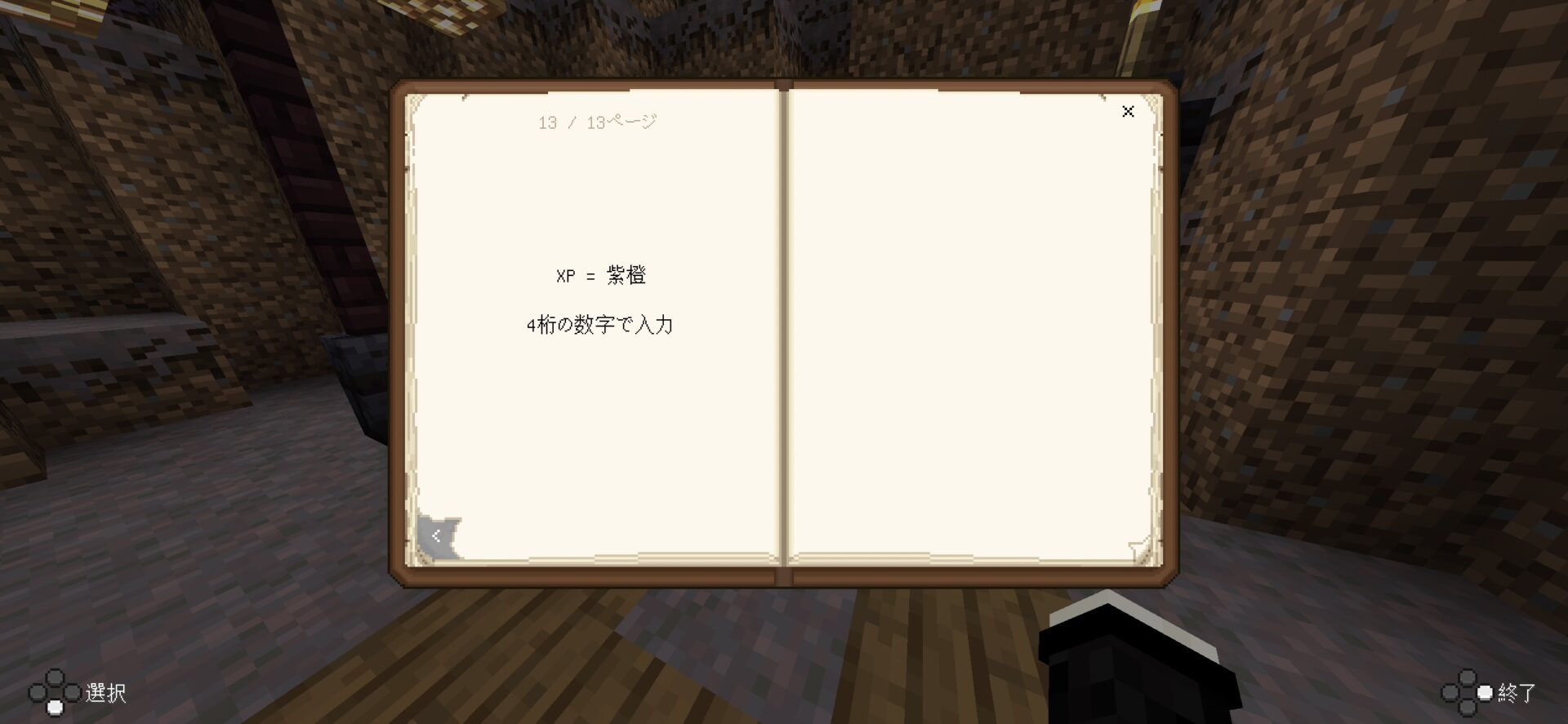 Comment Image