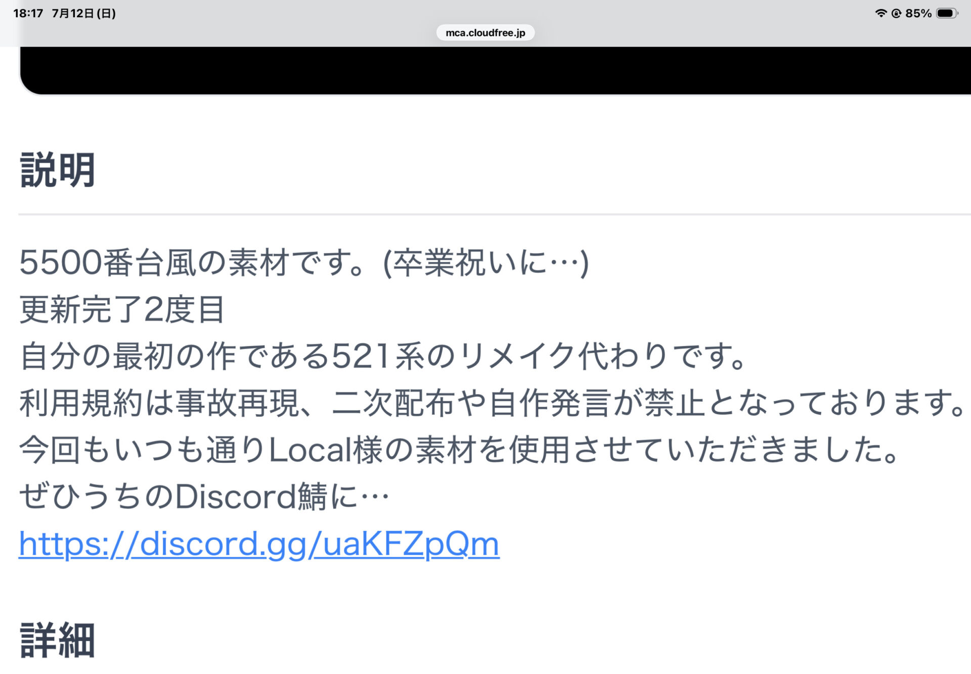 Comment Image