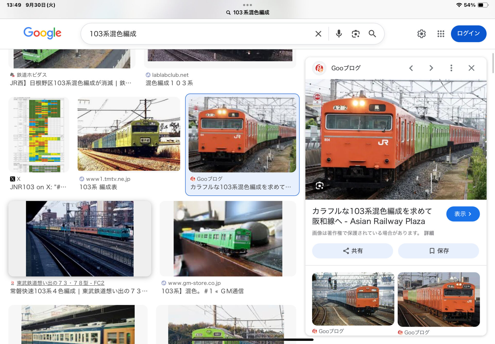 Comment Image