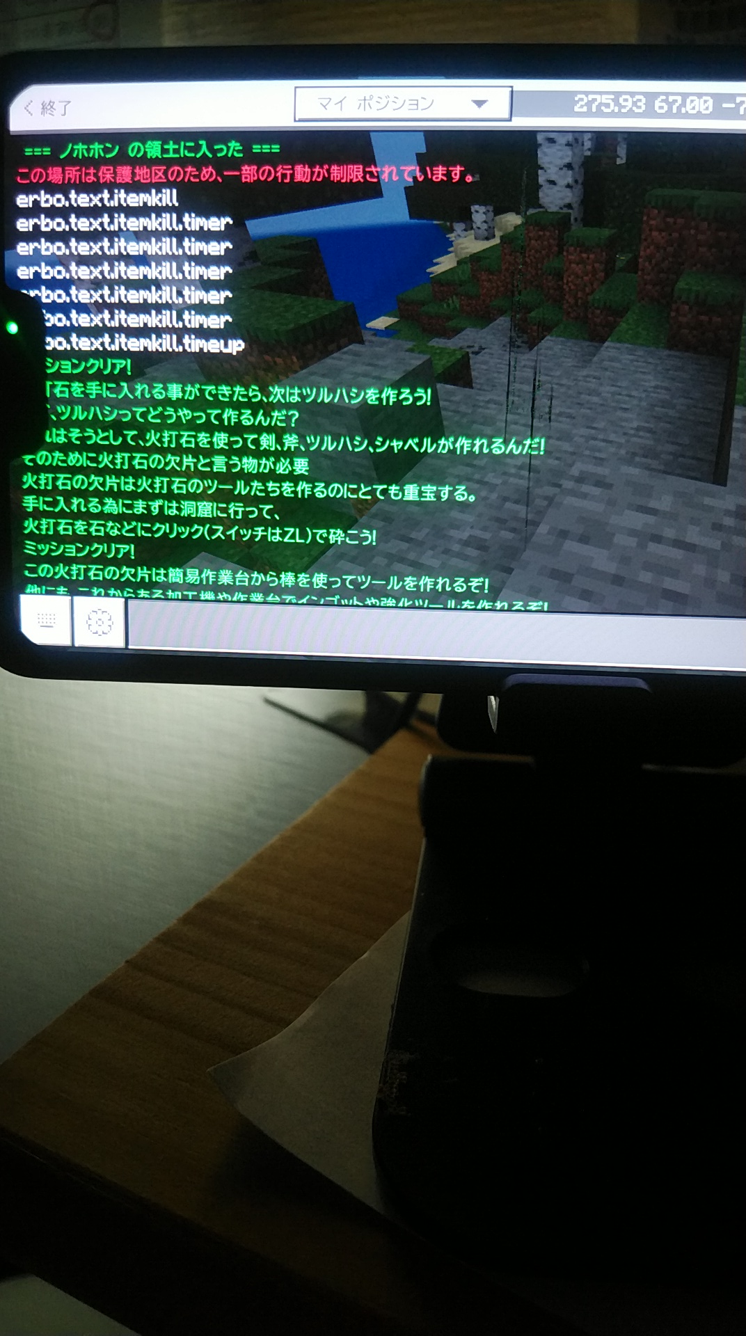 Comment Image