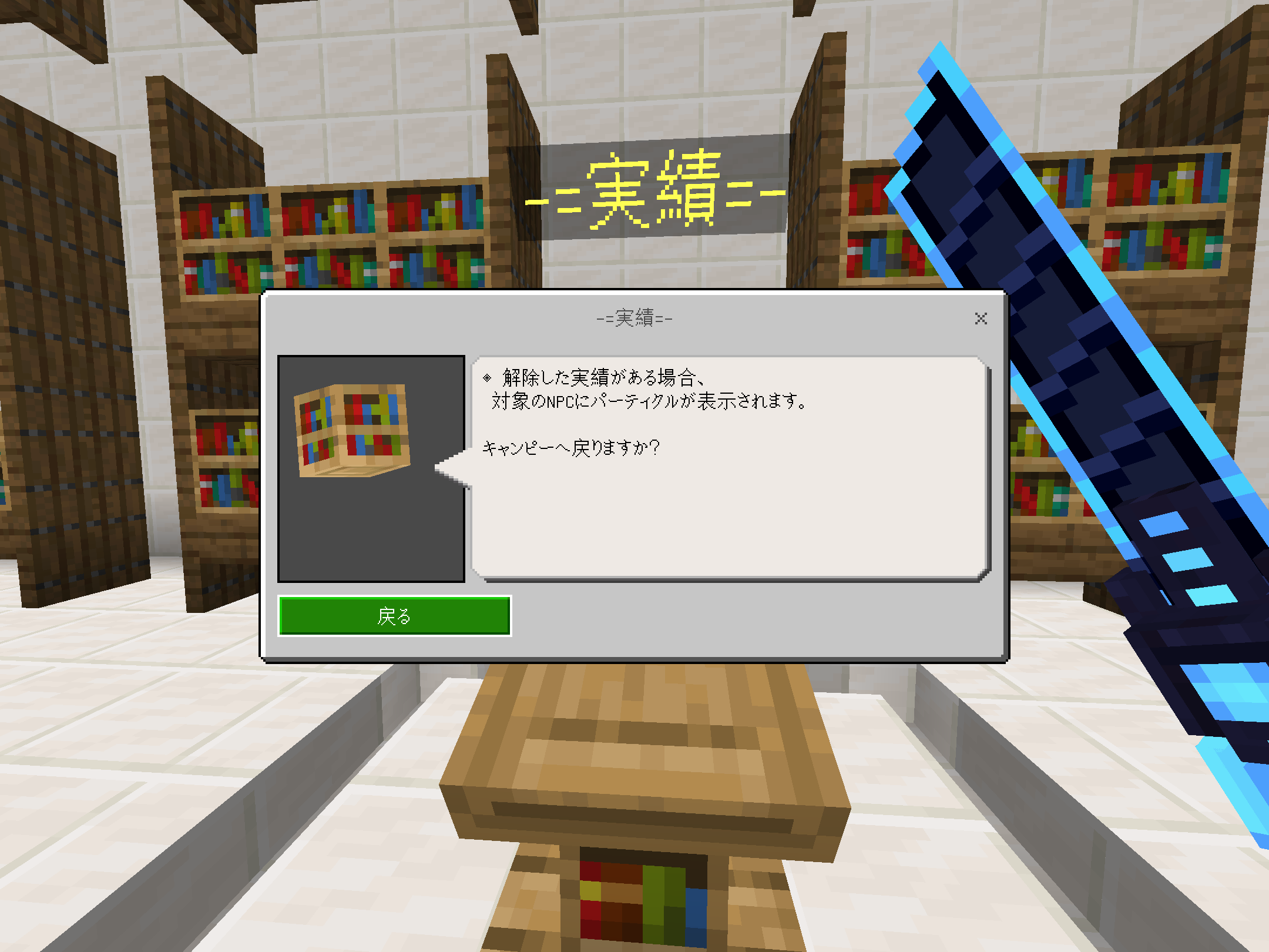 Comment Image