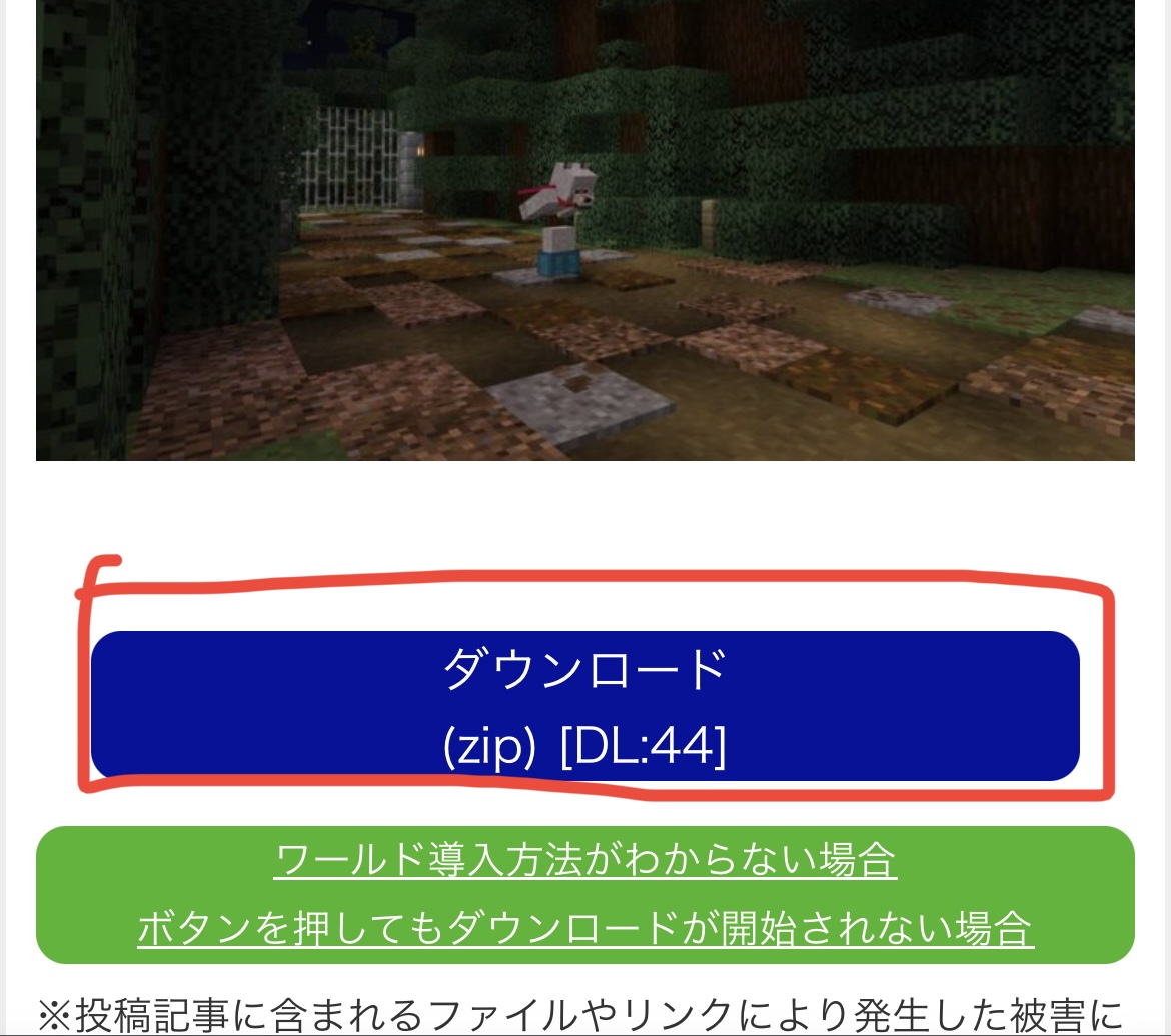 Comment Image