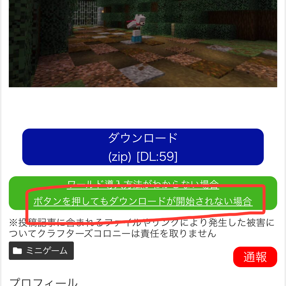 Comment Image