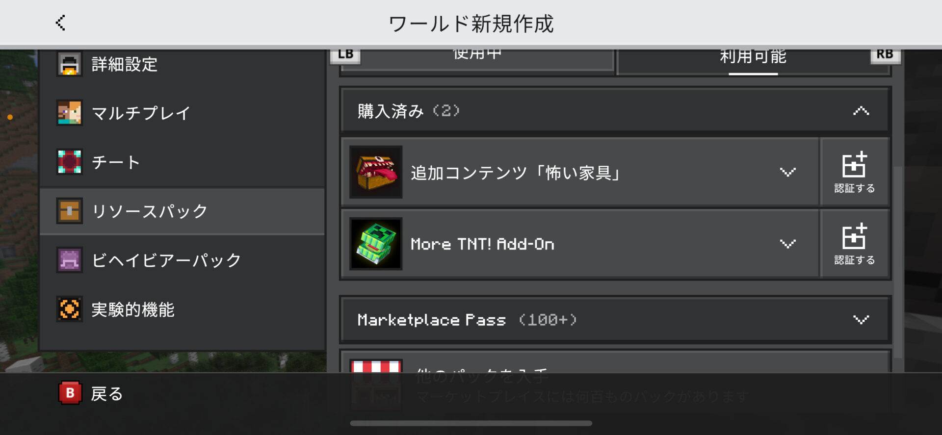 Comment Image