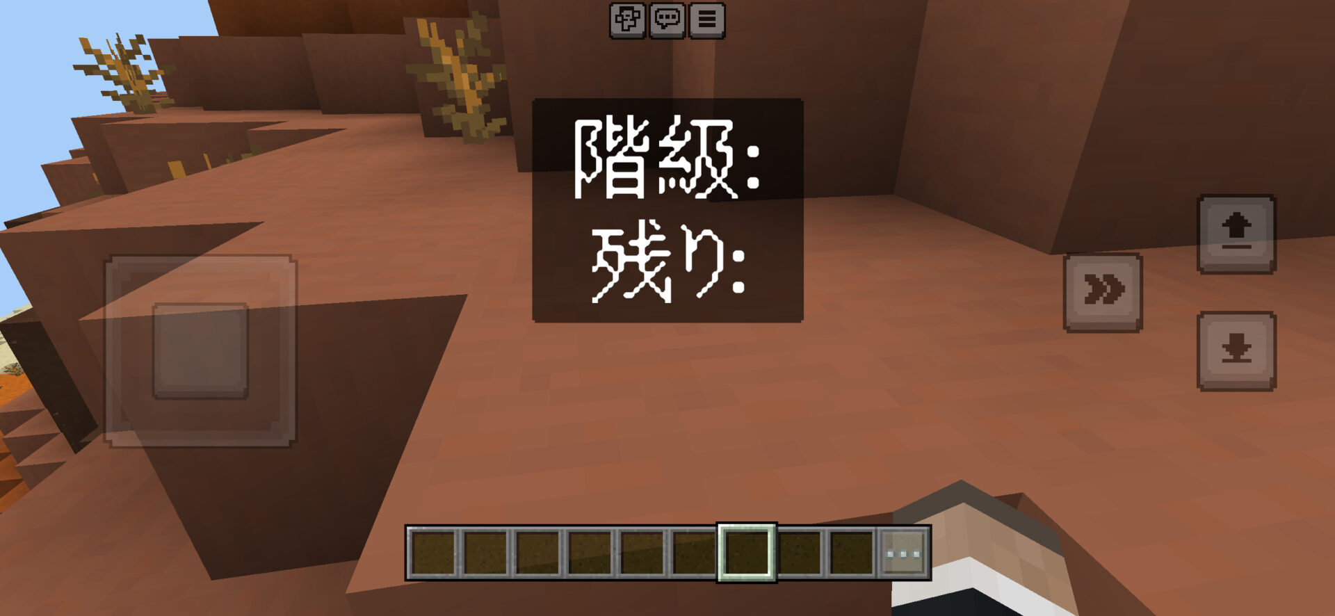 Comment Image
