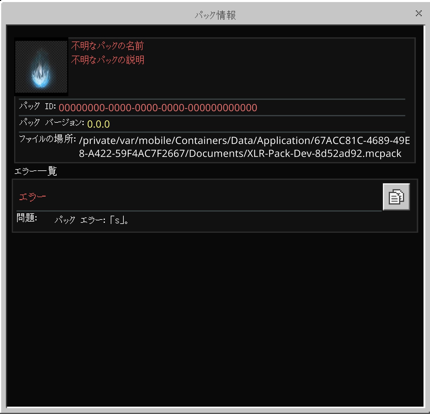 Comment Image