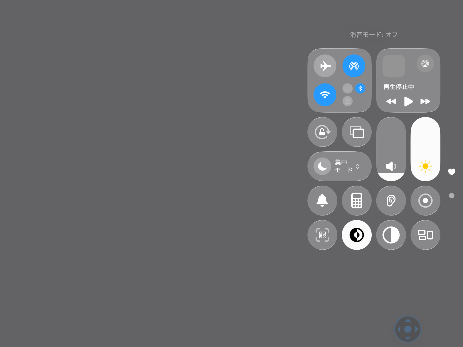 Comment Image