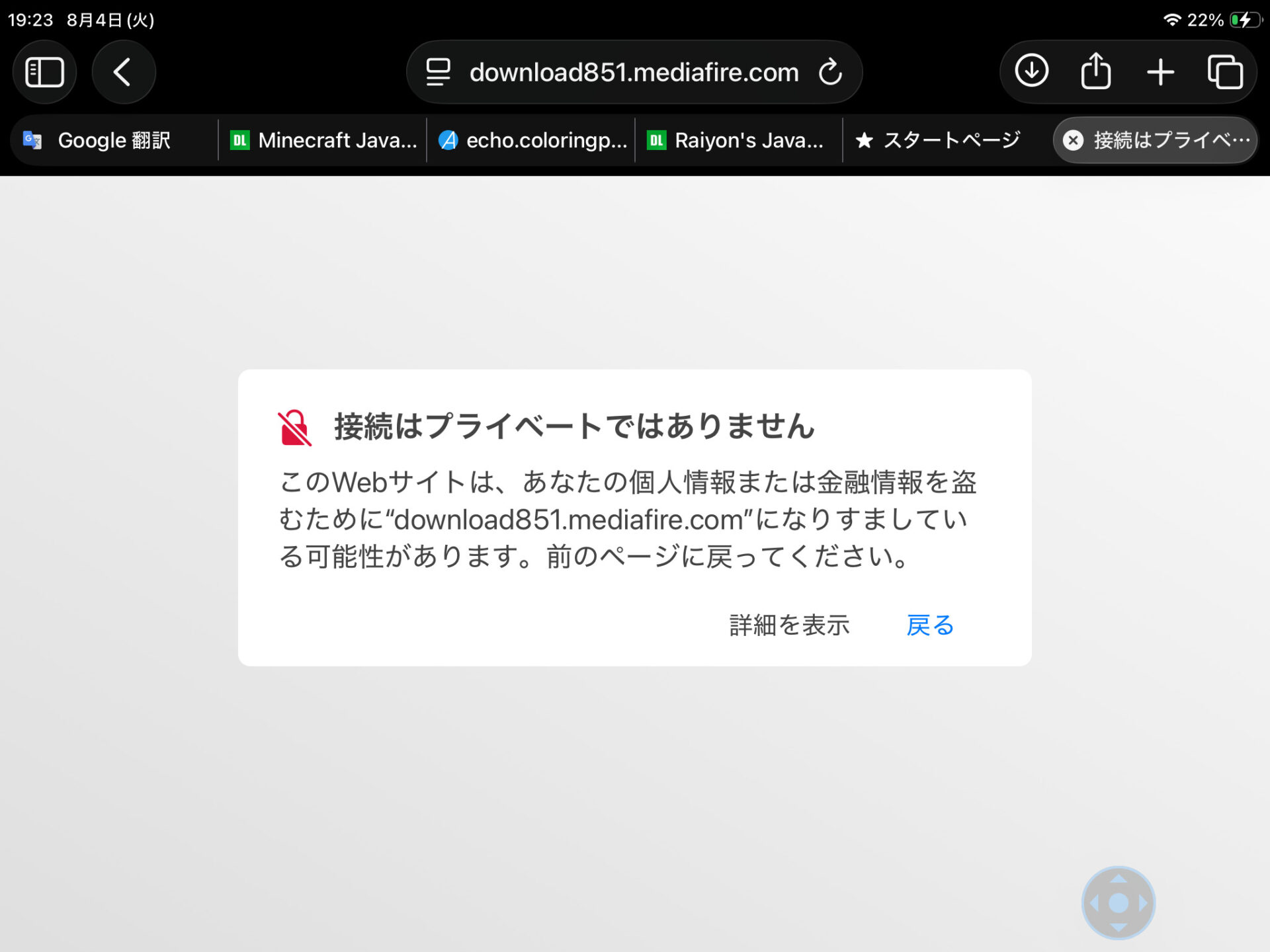 Comment Image