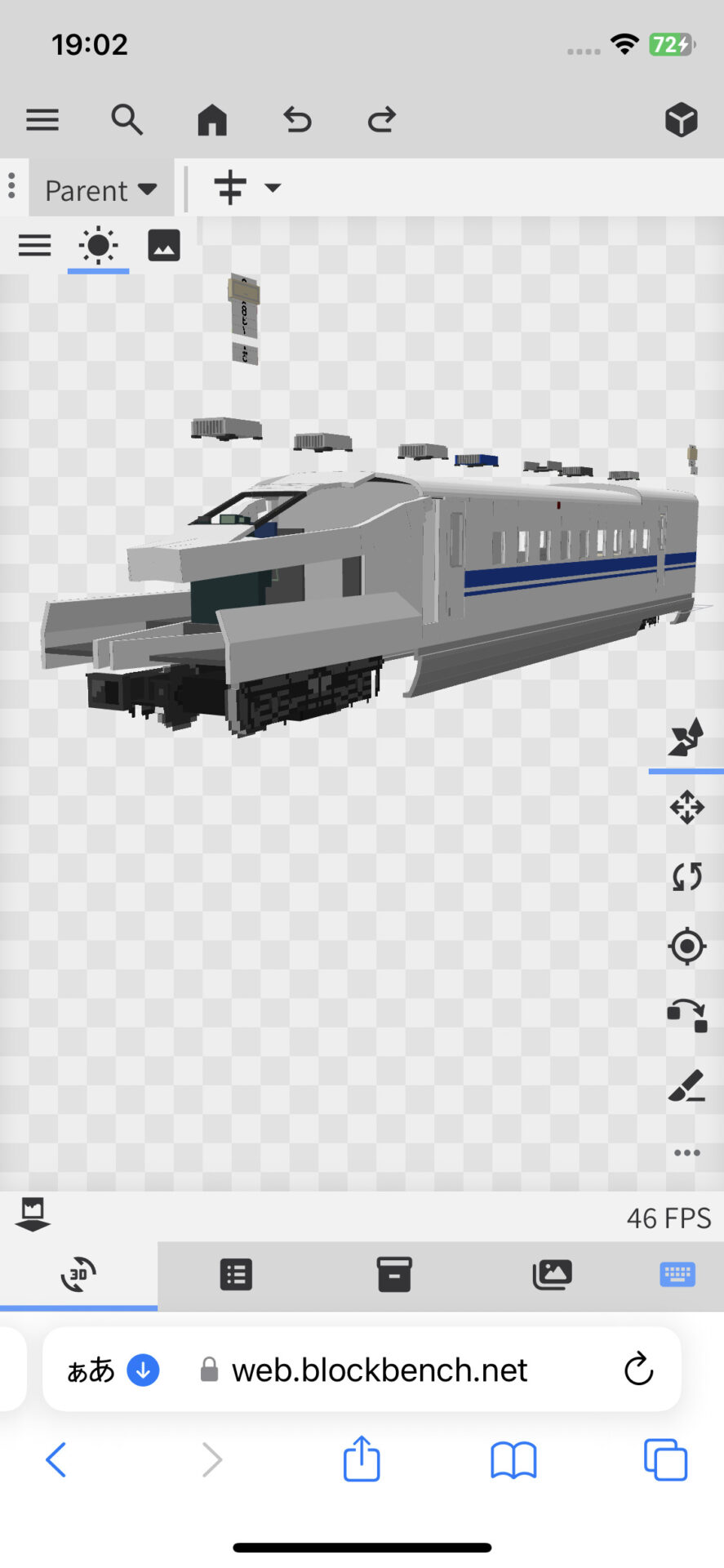Comment Image