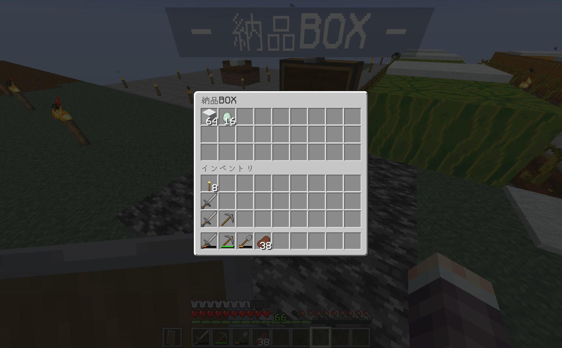Comment Image
