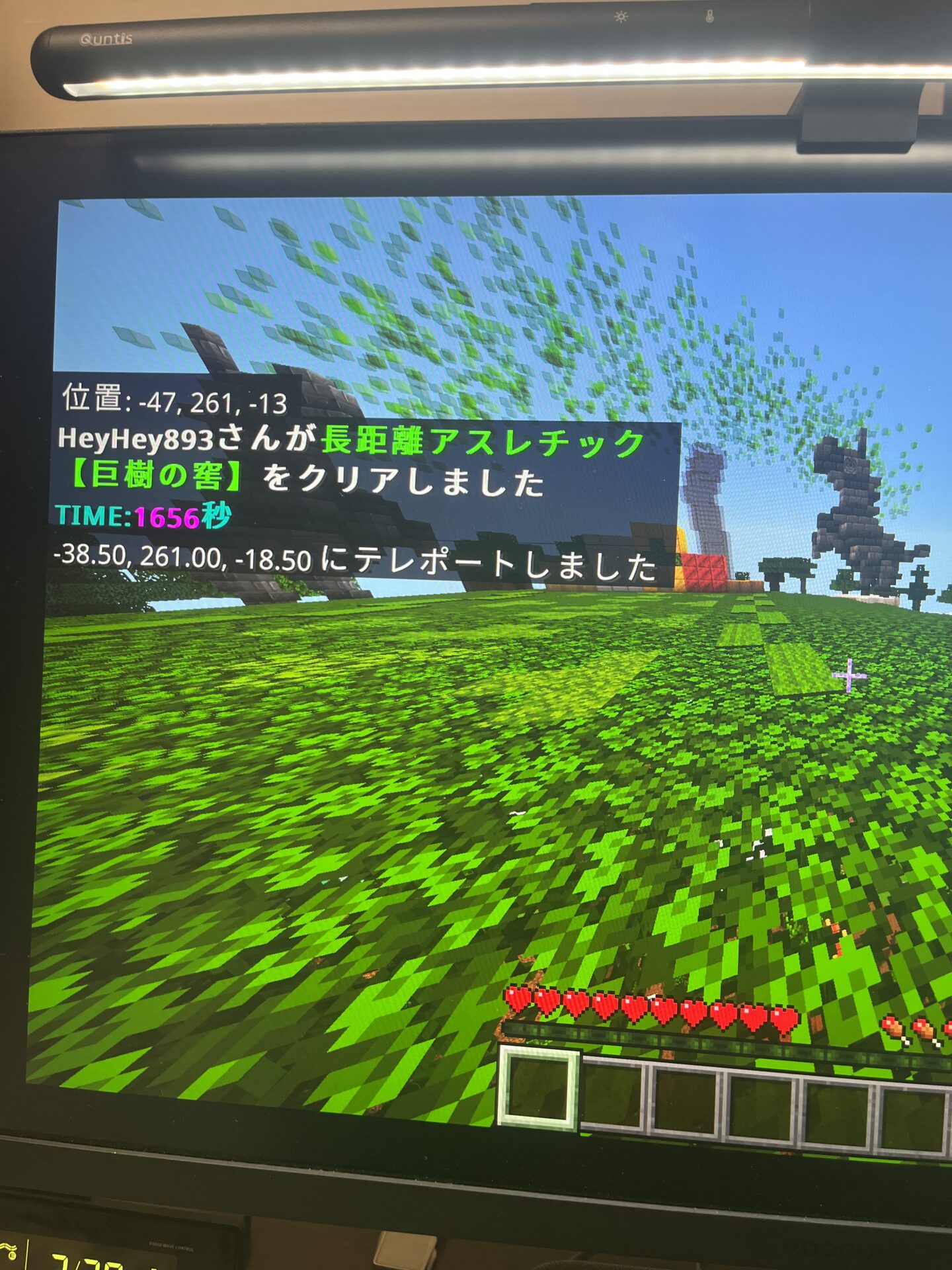 Comment Image