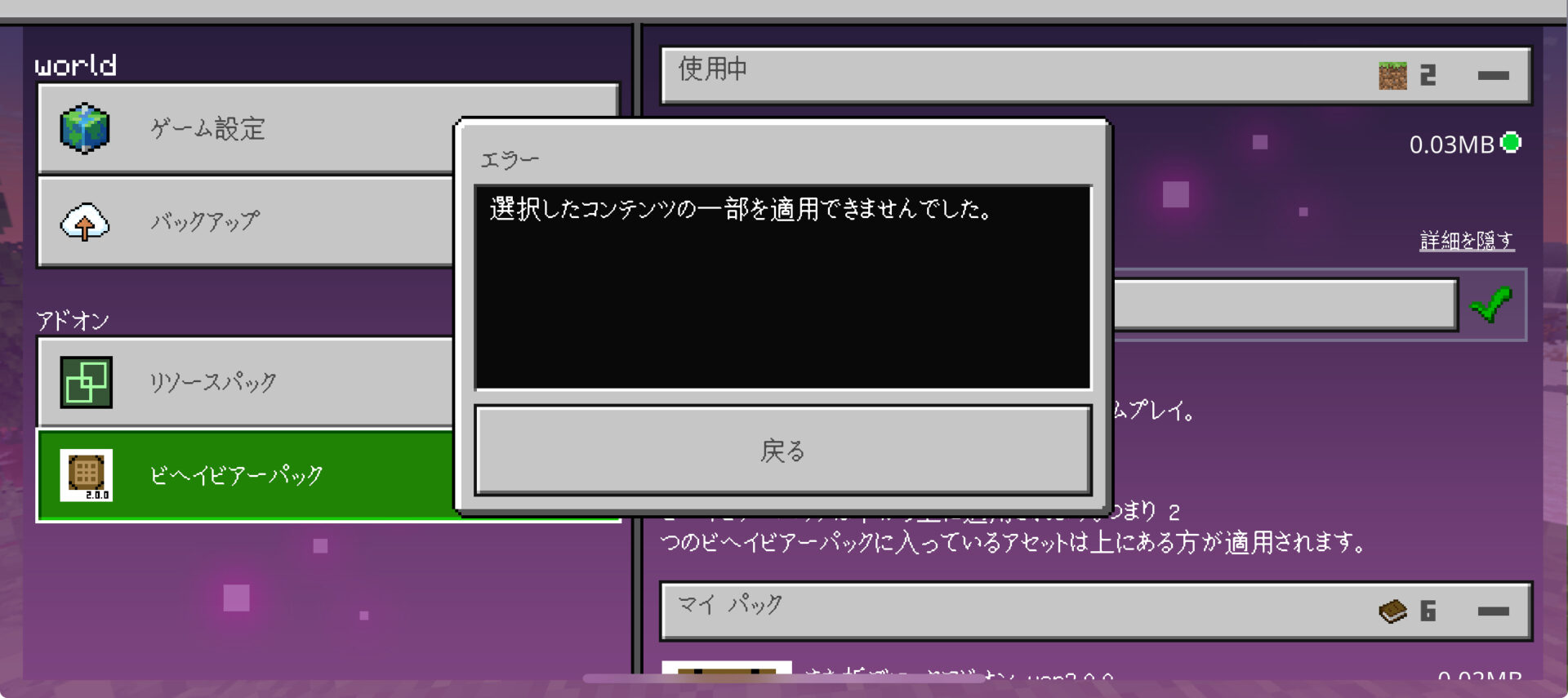 Comment Image