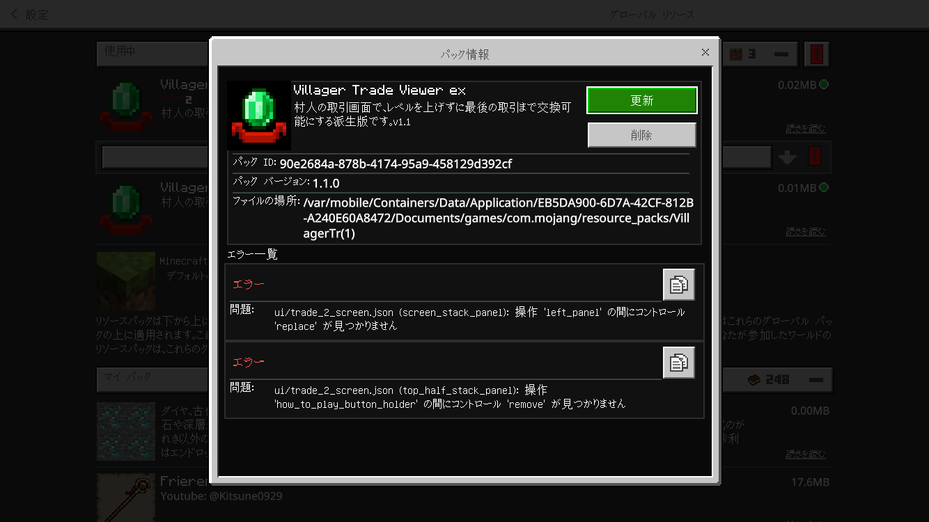 Comment Image