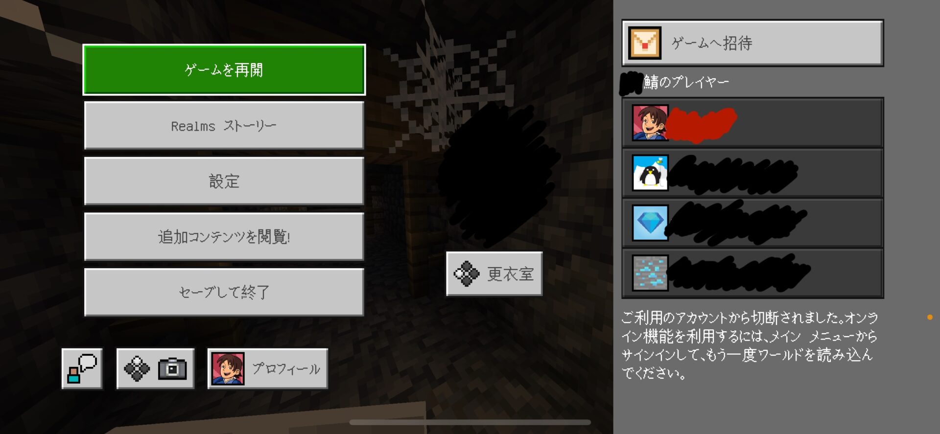 Comment Image