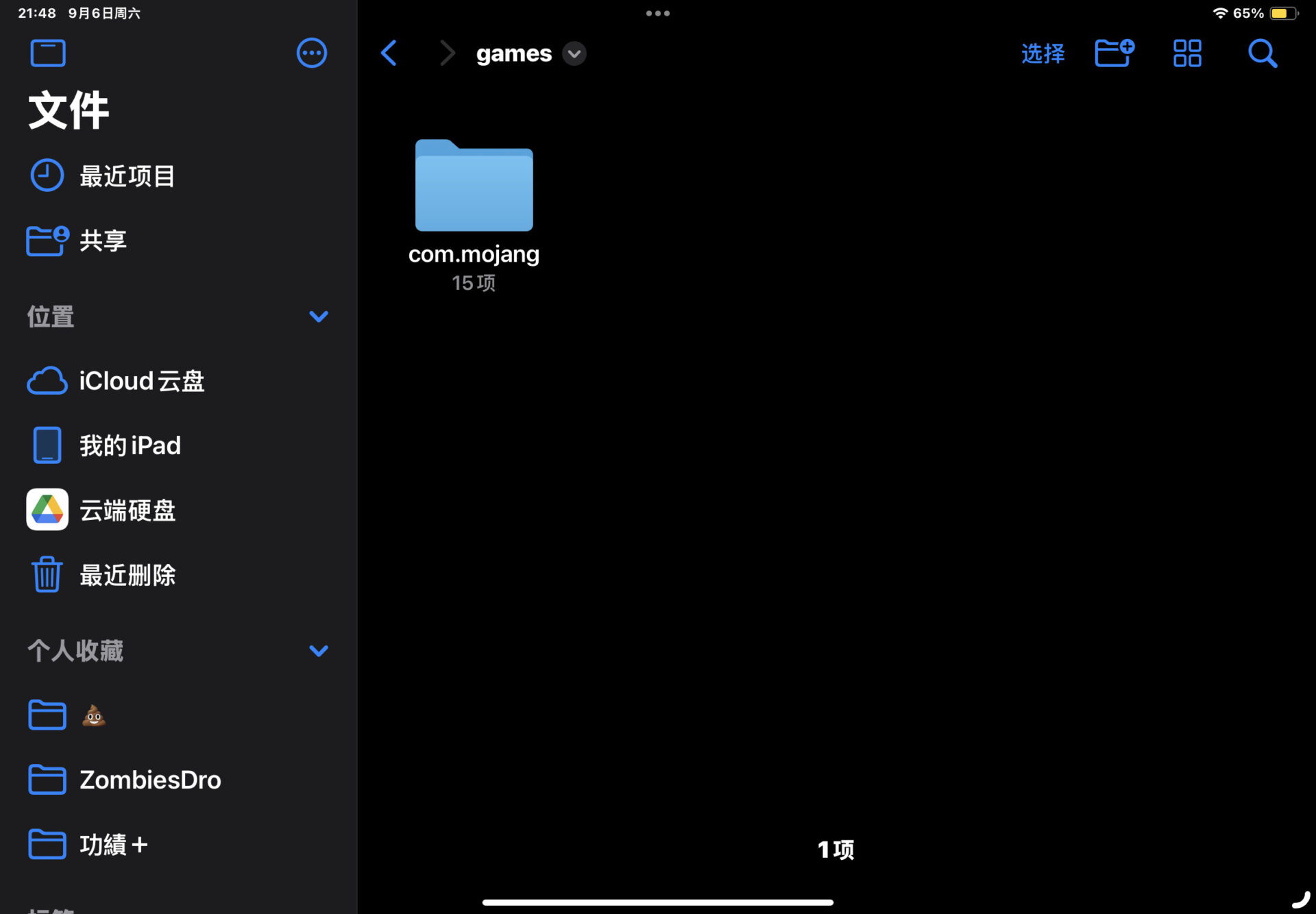 Comment Image