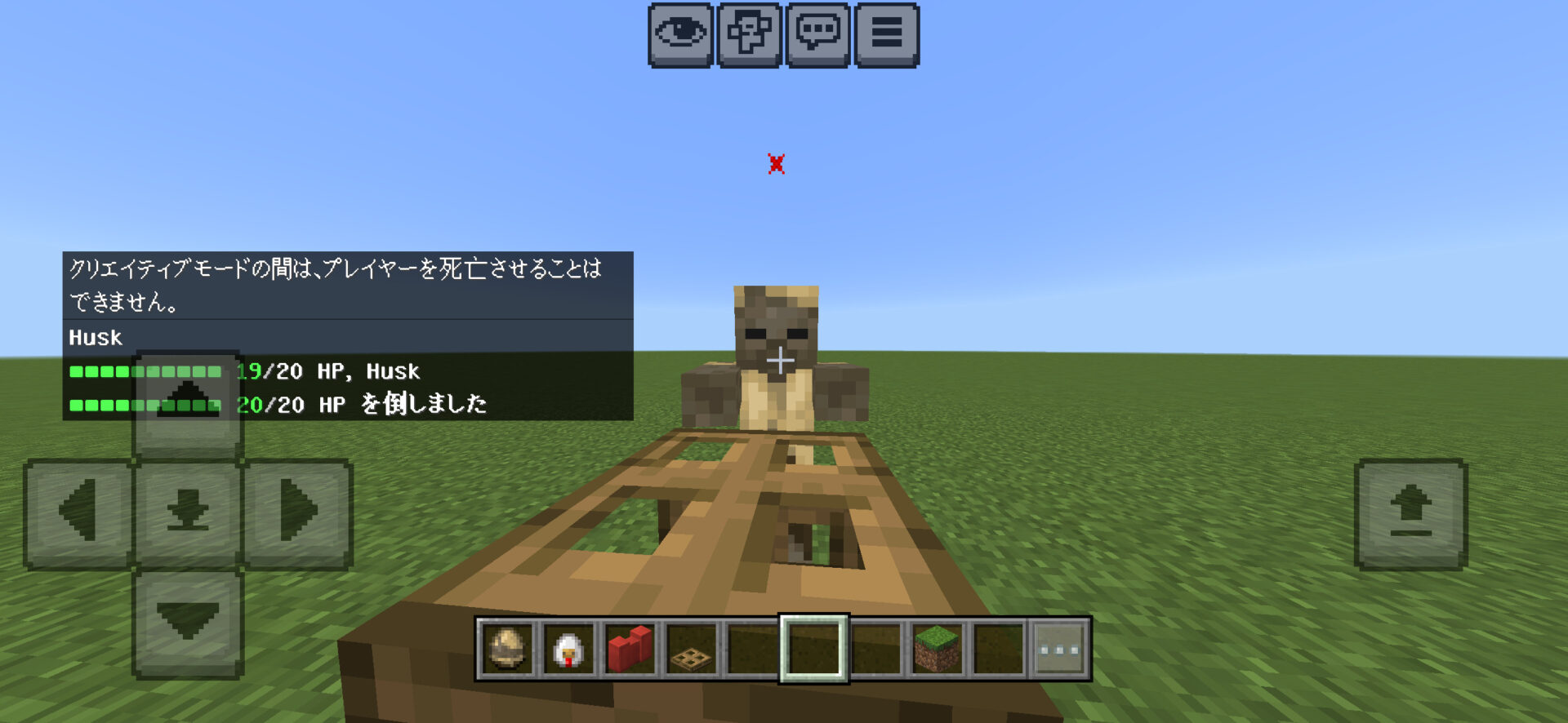 Comment Image