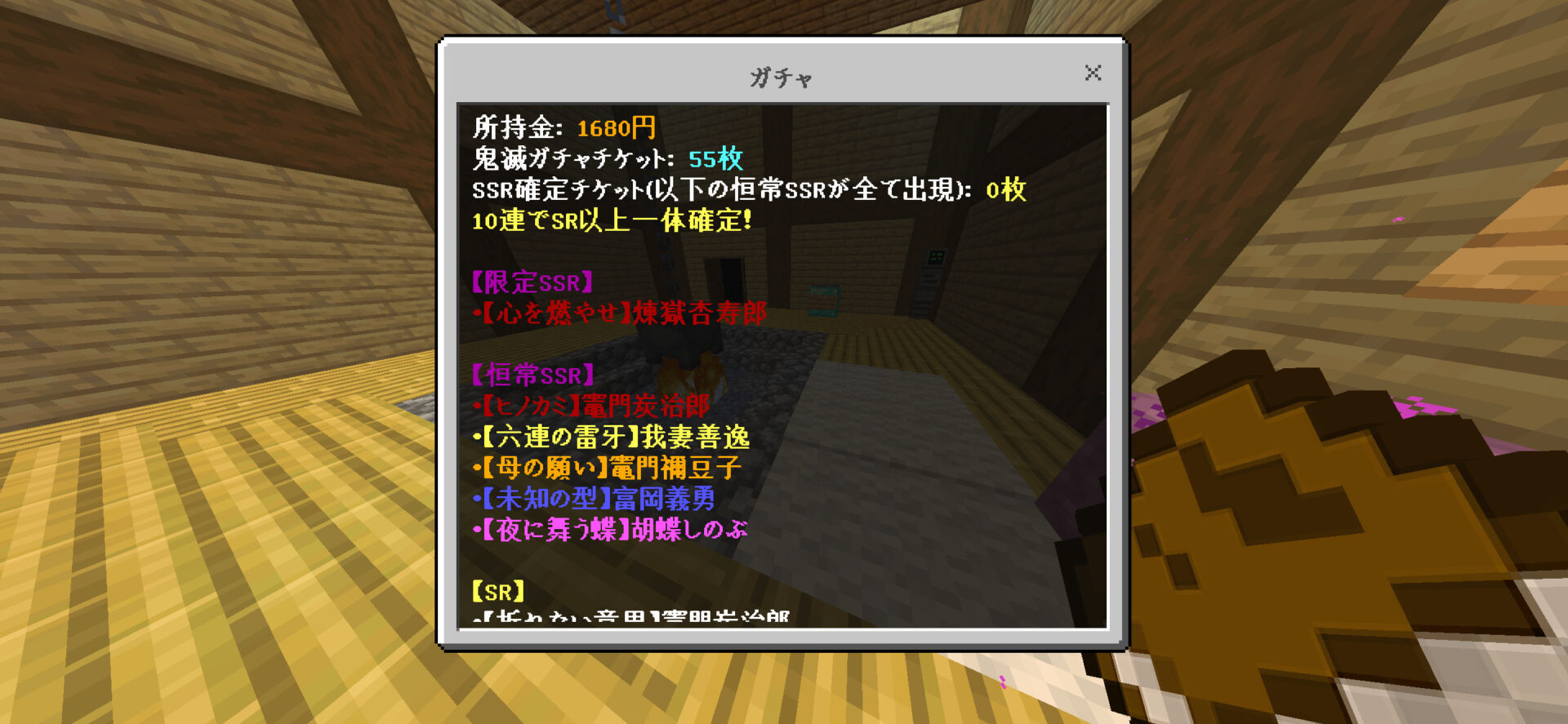 Comment Image