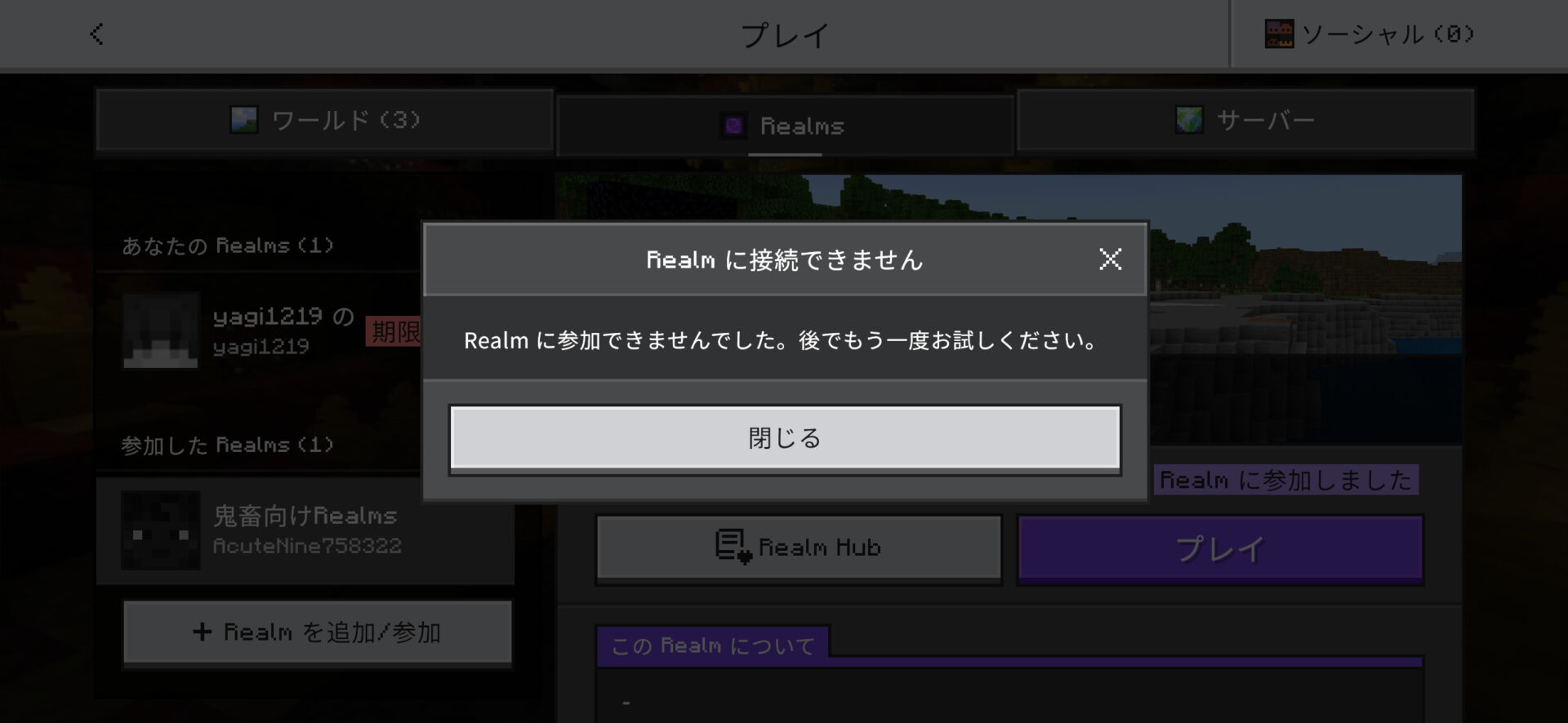 Comment Image